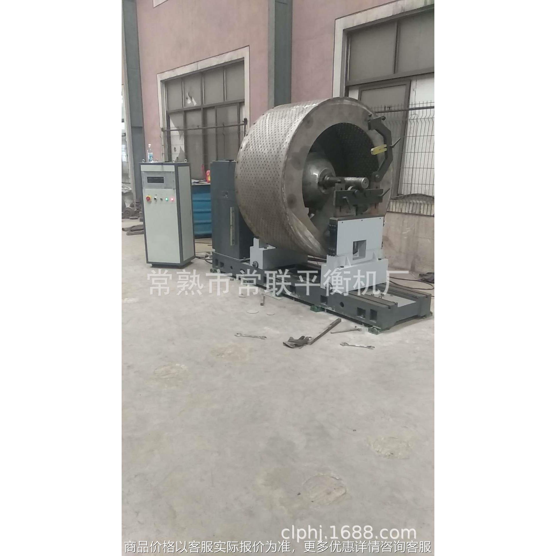 平衡机 动平衡机 万向节传动平衡机 硬支承动平衡机 淮安平衡机