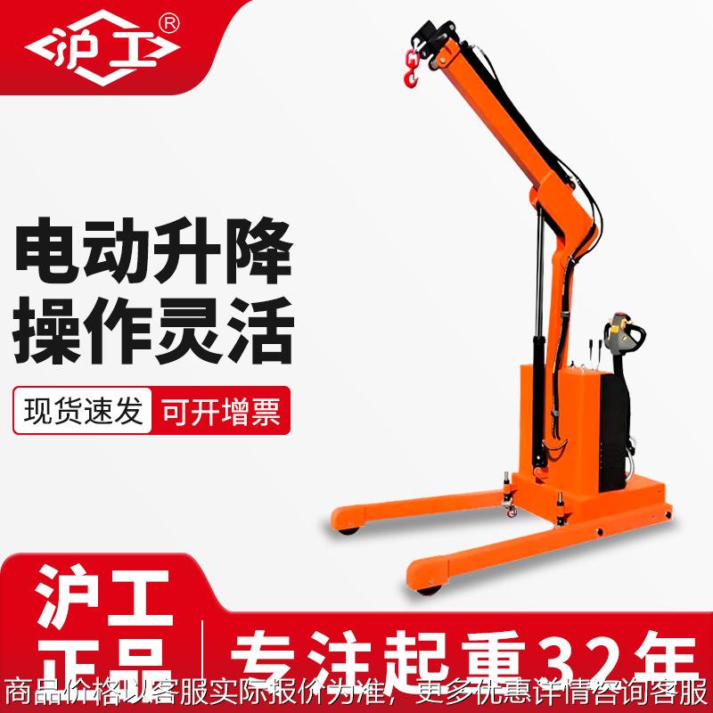 家用小型随车吊货物装卸搬运可移动旋转充电款电动液压小吊机
