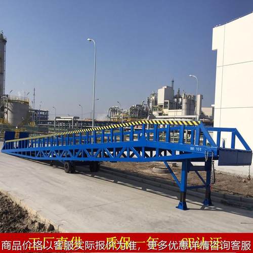 现货供应移动式液压登车桥集装箱装卸设备装卸货平台厂家直供