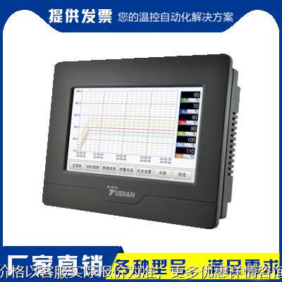 厦门 YUDIAN AI-902M/04M/06M多路彩屏无纸记录仪触摸屏