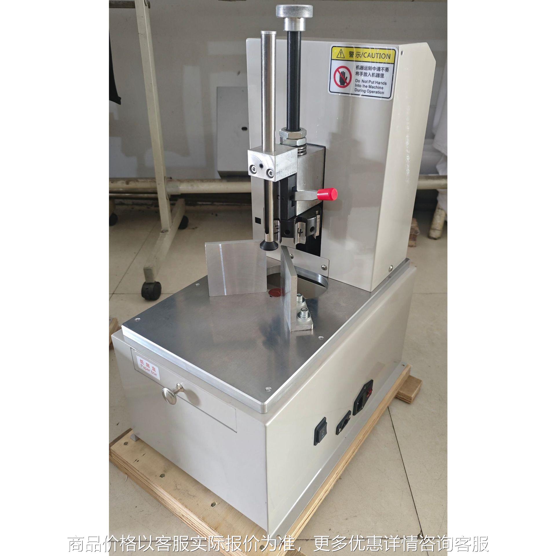 多刀电动圆角机切角机相册名片切斜边笔记本卡片吊牌倒角机