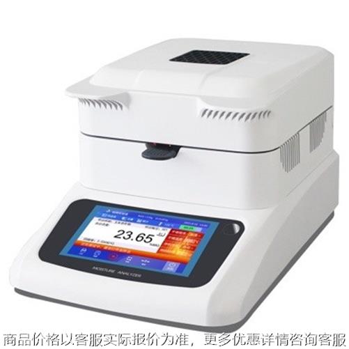 型砂快速水分仪XFSFY-1201MA 快速水份测定仪