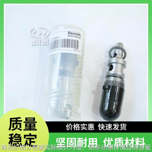 REXROTH直动式溢流阀0532405003韦米供应