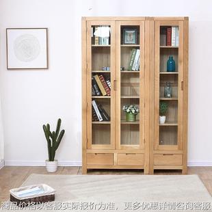 北欧简约全实木储物柜简易书架收纳柜白橡木书柜组合书房家具