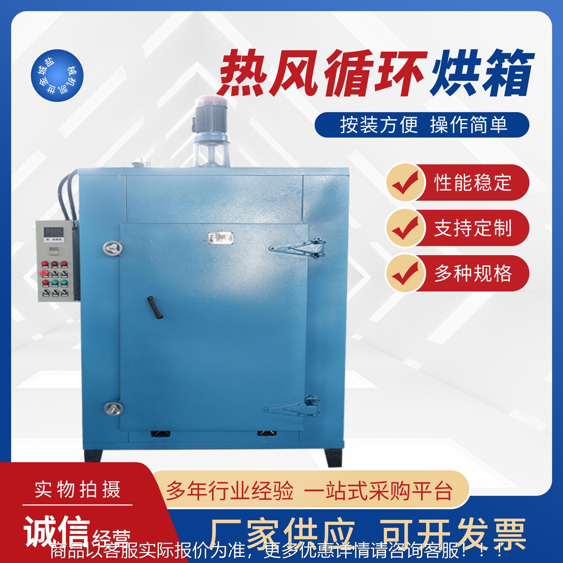 600度配推车千层架高温工业烤箱电热鼓风恒温干燥烘箱亚克力烤箱