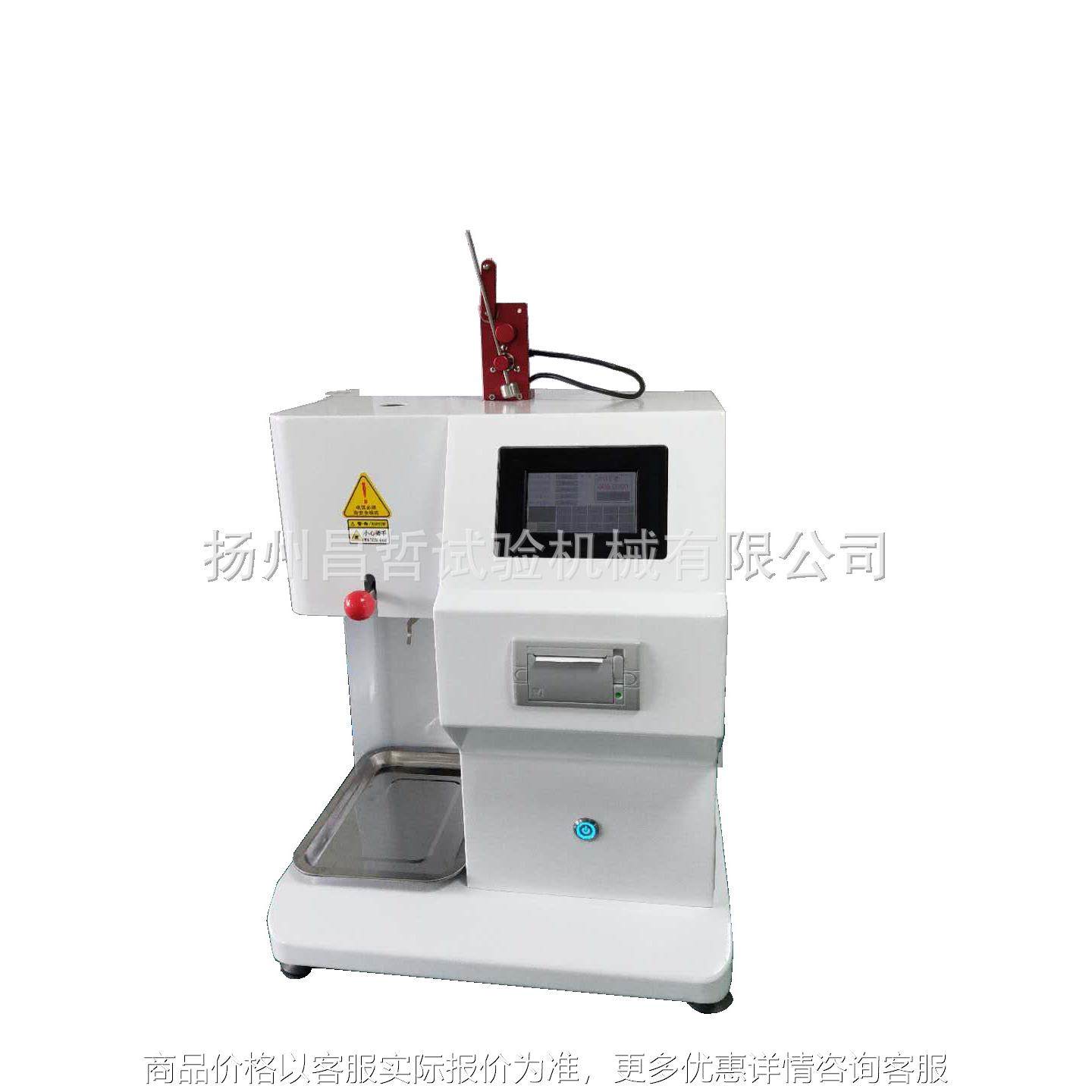 PP熔喷料熔融指数测定仪 体积法+质量法熔体流动速率仪