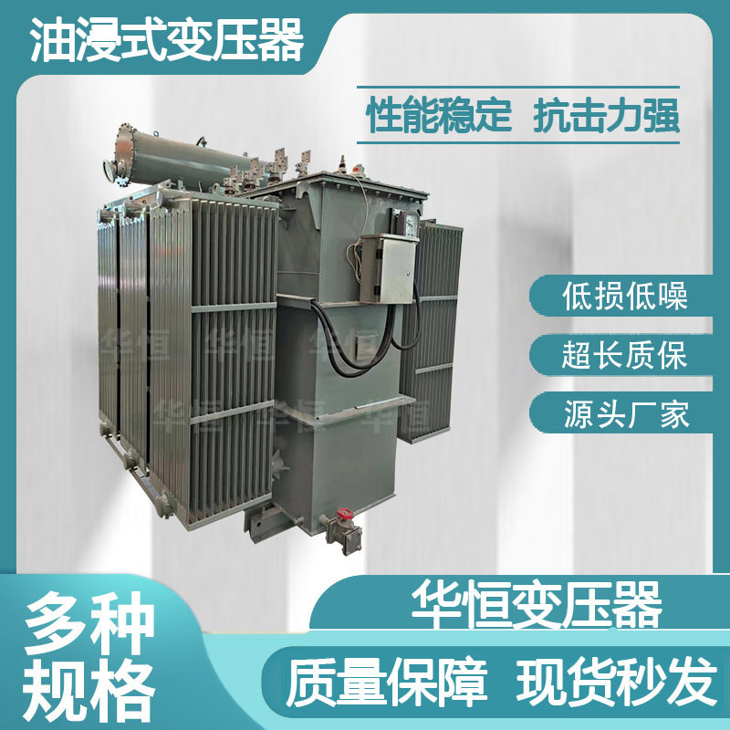 油浸式变压器/S11-3150KVA35/10KV三相电力变压器大容量变压器,五金/工具,高压自动断路器,淘宝优惠券,粉丝福利购,淘宝优惠卷