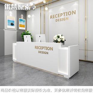 收银台商用柜台接待台摄影楼教育机构美发店ins简约现代前台吧台