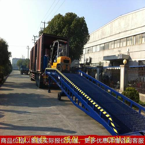 供应物流辅助设备集装箱登台移动式液压登车桥移动登车桥