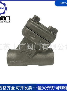 GL61H-800LB锻钢Y型过滤网 2205定制