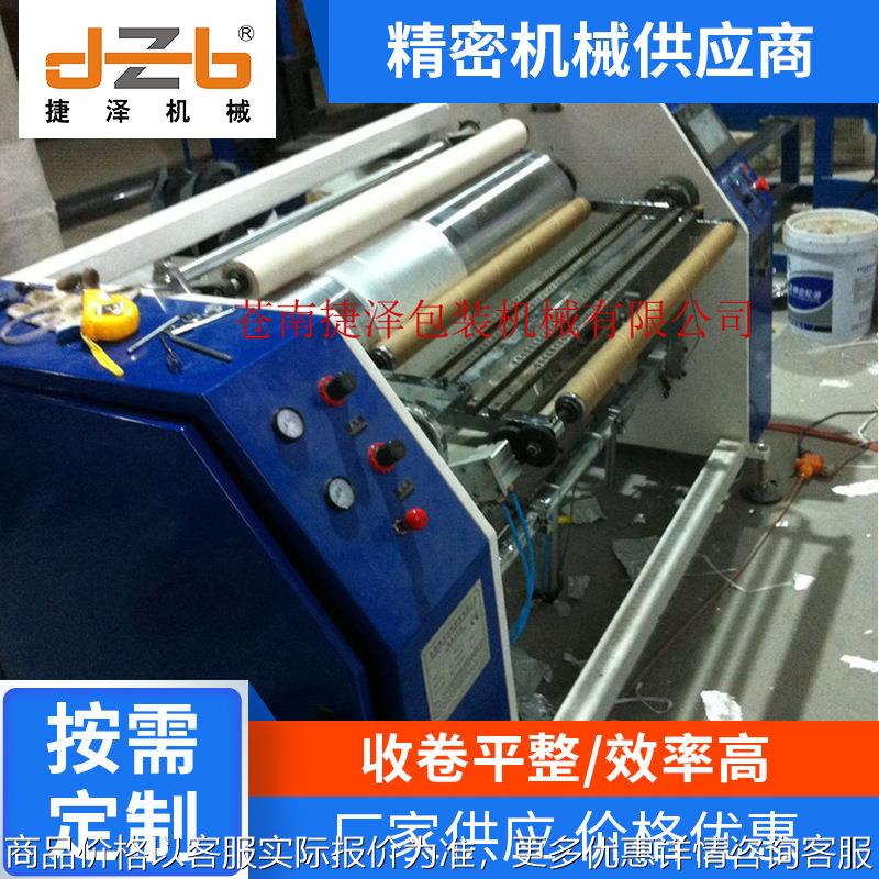 厂家直供800宽铝箔复卷机 半自动铝箔复卷机价格实惠