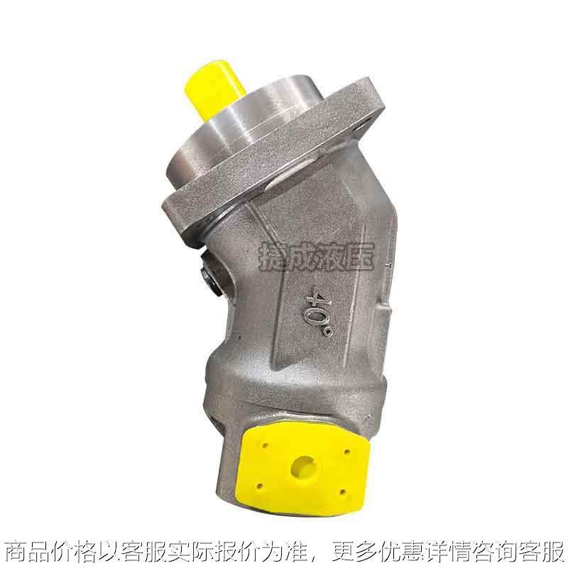 A2FM液压泵A2F45W6.1PZ2弯脖泵回转行走马达斜轴式柱塞泵
