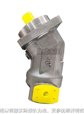 A2FM液压泵A2F45W6.1PZ2弯脖泵回转行走马达斜轴式柱塞泵