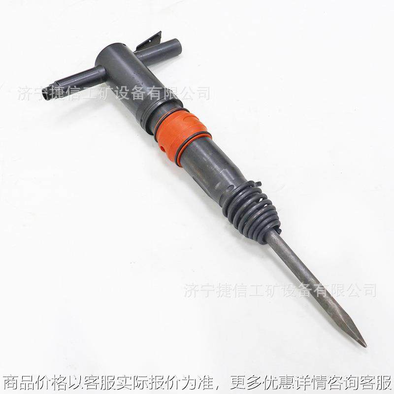 G20风镐路面水泥破碎镐G15型气锤矿山开采隧道清渣G10手持式气镐