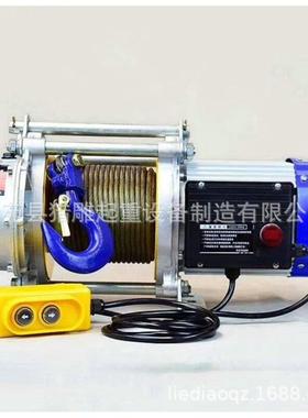 猎雕多功能铝壳提升机220V80V小型卷扬机1吨2tt建筑装修小吊机