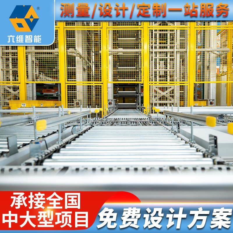 厂家承接仓库仓储全自动料箱式立体库加工设计智能存放库车间仓库,搬运/仓储/物流设备,其他起重搬运设备,淘宝优惠券,粉丝福利购,淘宝优惠卷