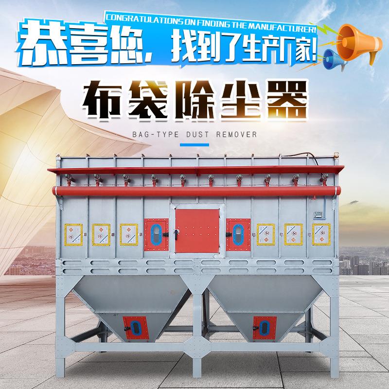 布袋除尘器空气净化设备脱硫除尘不锈钢耐高温脉冲布袋除尘器