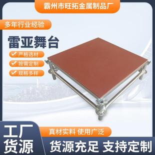 板演唱会快装 厂家现货加厚盘扣式 舞台架子升降台婚庆t台舞台