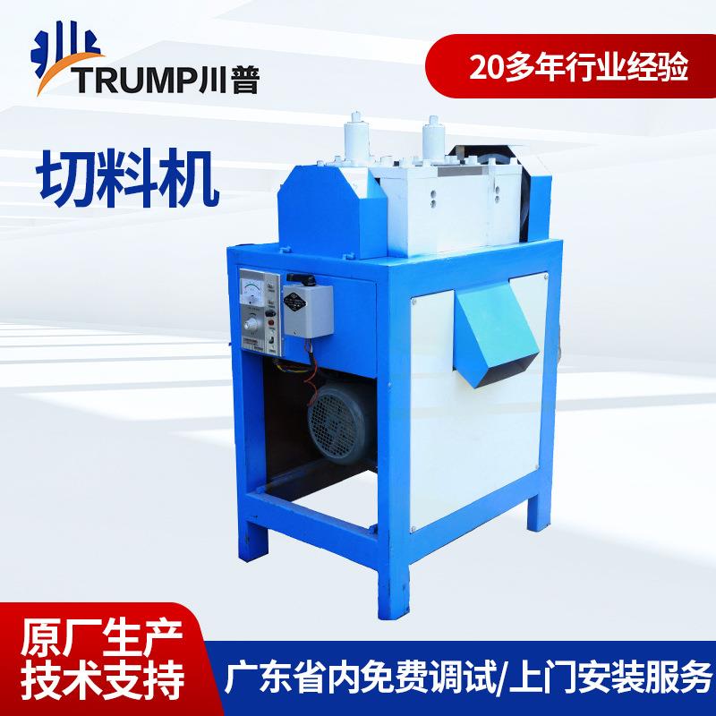 厂家塑料造粒机组合废旧塑料造粒机塑料粉碎机水环塑料切粒机