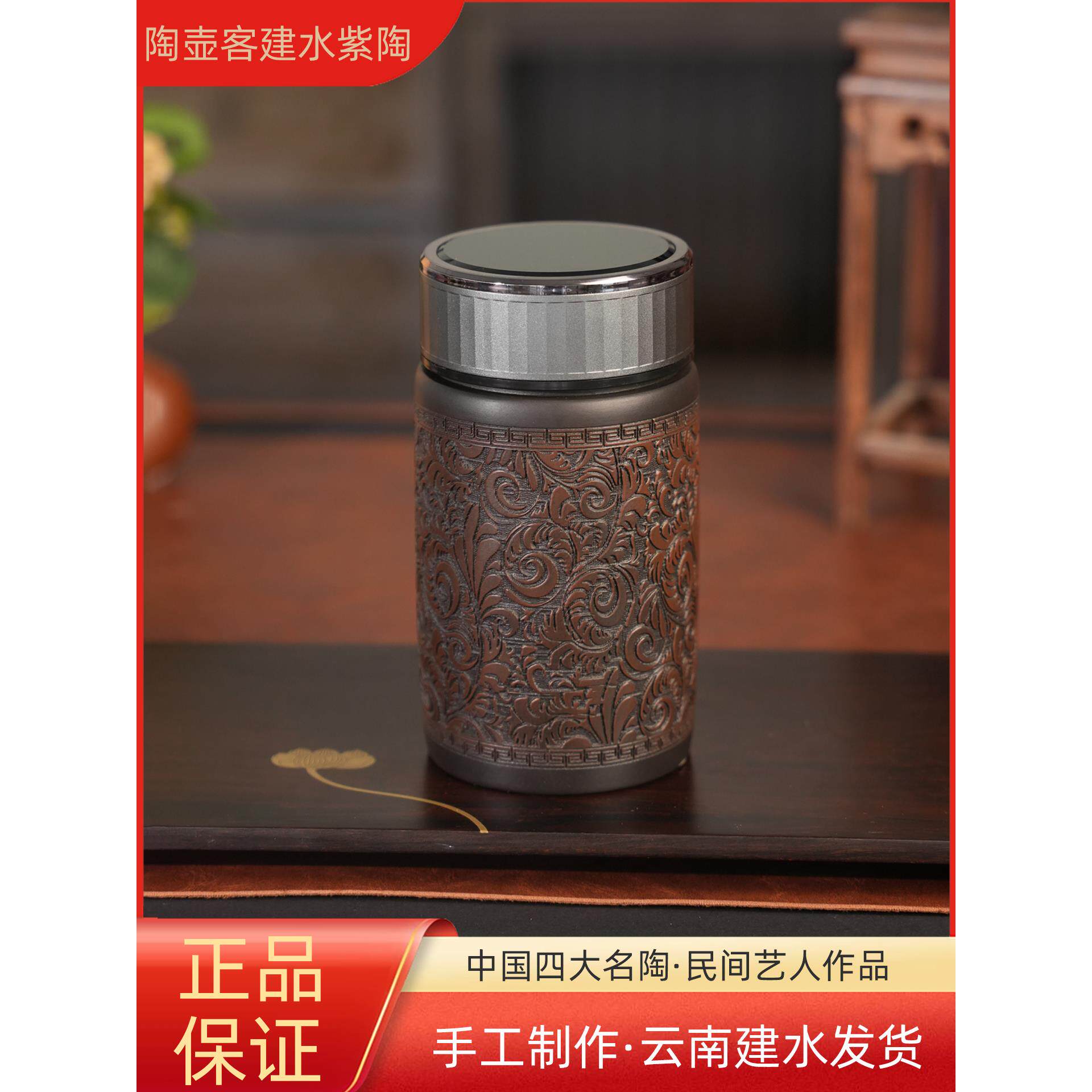 【陶壶客】手工随心杯茶杯闷泡壶非紫砂云南建水紫陶纯手工