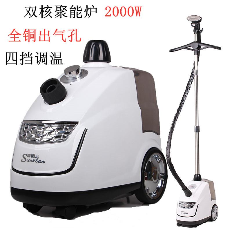 喜运来挂烫机服装店大功率蒸气熨斗2000W商用家用GT系列征服熨斗