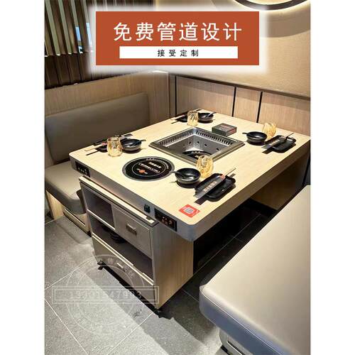 实木火锅桌电磁炉一体商用大理石无烟净化韩式碳火烤肉店桌椅组合