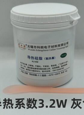 星科朗KL1032导热硅脂大功率LED灯散热膏 IGBT 灰色1kg500克1公斤
