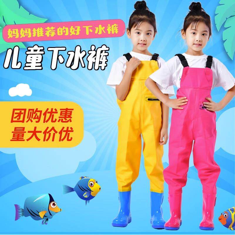 儿童摸鱼裤赶海服玩水连体衣幼儿园下水防水涉水全身皮叉半身水裤