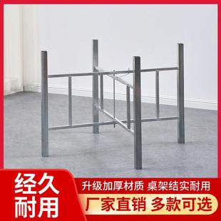 铁艺桌腿架子大圆桌架子折叠支架加厚餐桌脚桌子腿支架饭桌架子腿