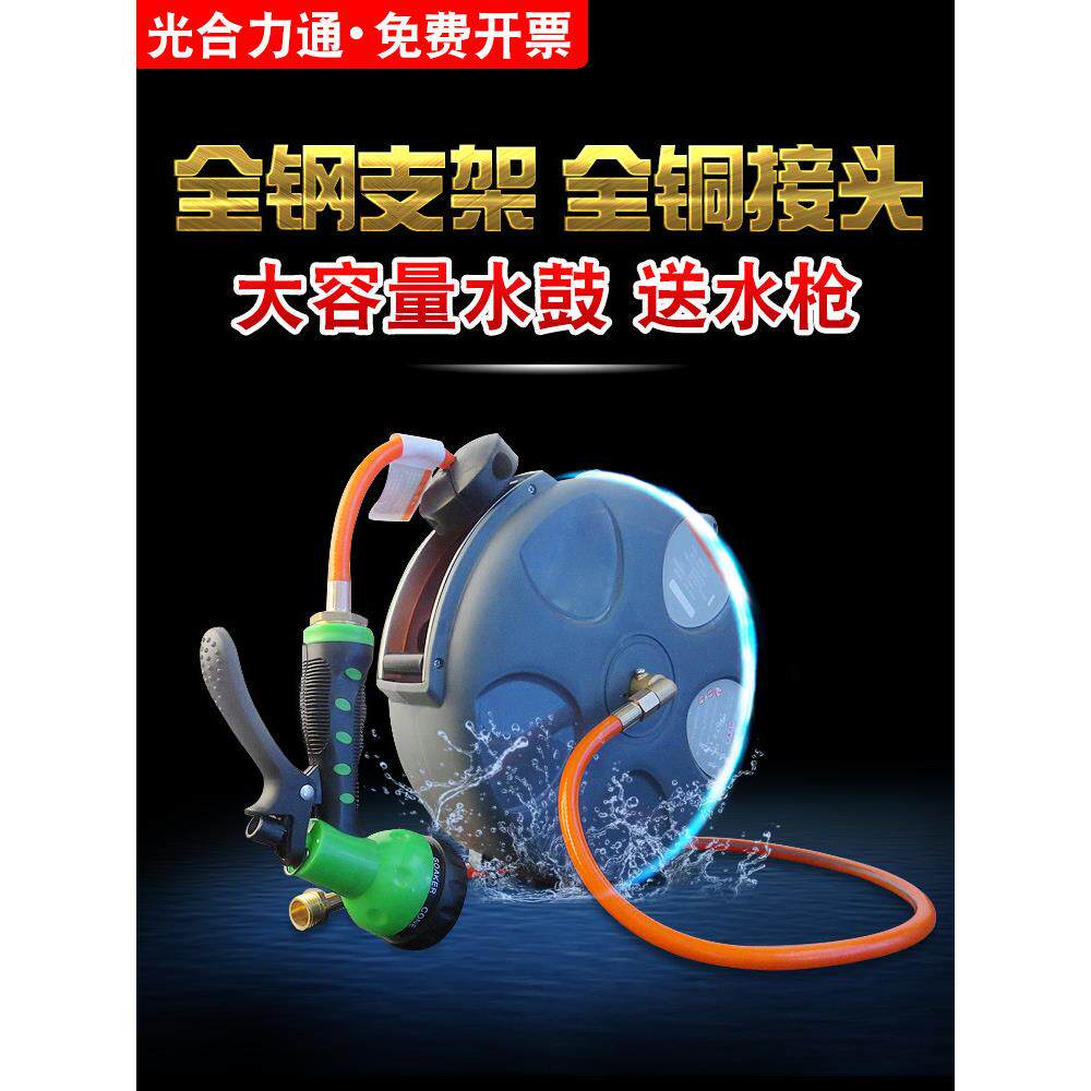 光合洗车水鼓气鼓电鼓灯鼓自动伸缩卷管器绕线器泡沫配比汽车美容