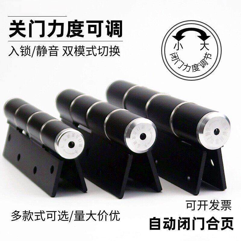 顶固官方隐形门合页自动关门液压缓冲弹簧阻尼静音木门免开槽回弹