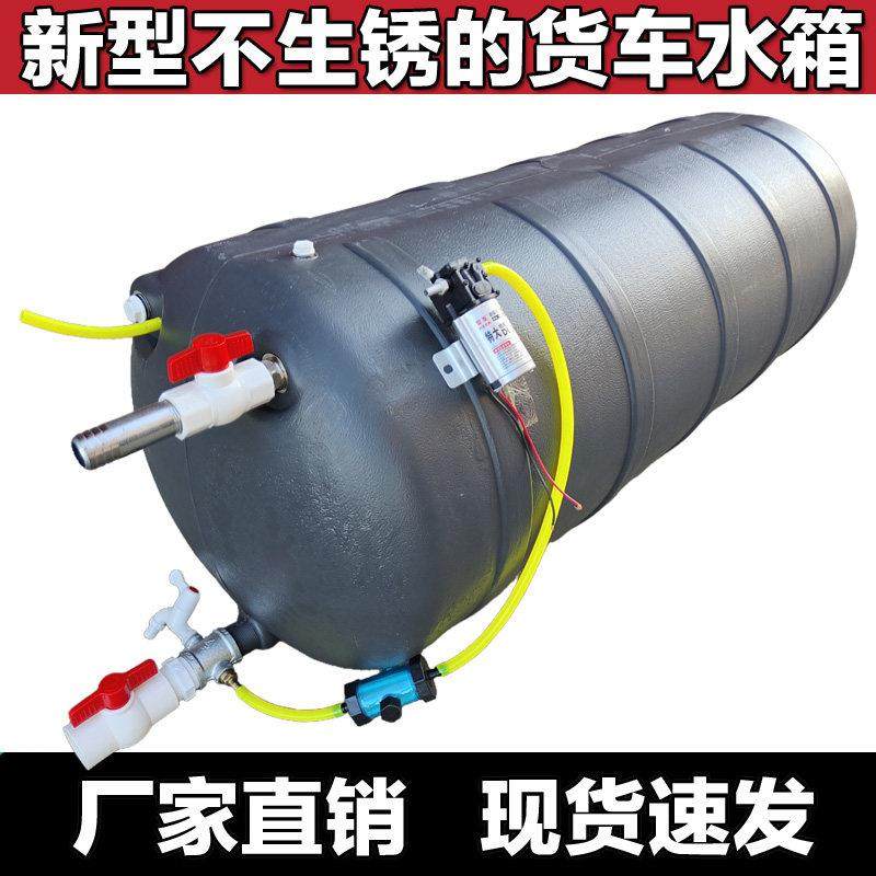 300400 500 700升货车塑料淋水箱汽车煞车淋水箱塑胶储水桶防生锈,汽车零部件/养护/美容/维保,水箱,淘宝优惠券,粉丝福利购,淘宝优惠卷