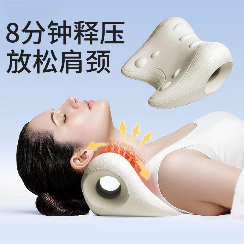 颈椎枕按摩枕脖颈部舒缓器肩颈放松护颈椎专用睡眠枕人体工学枕头