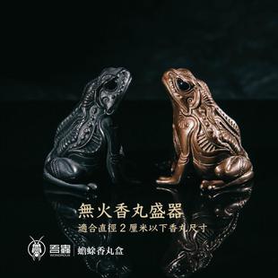 吾虫原创蟾蜍摆件香丸盒铜银金蟾动物艺术桌面多功能家居饰品礼品