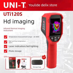 优利德UTi120S红外线热像仪高清测温仪工业电力地暖检测热成像仪