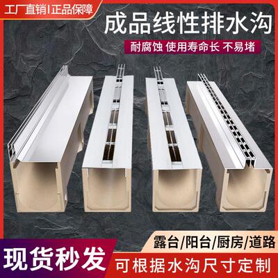 不锈钢隐形线性盖板排水沟成品树脂U型缝隙排水槽庭院地沟下水道