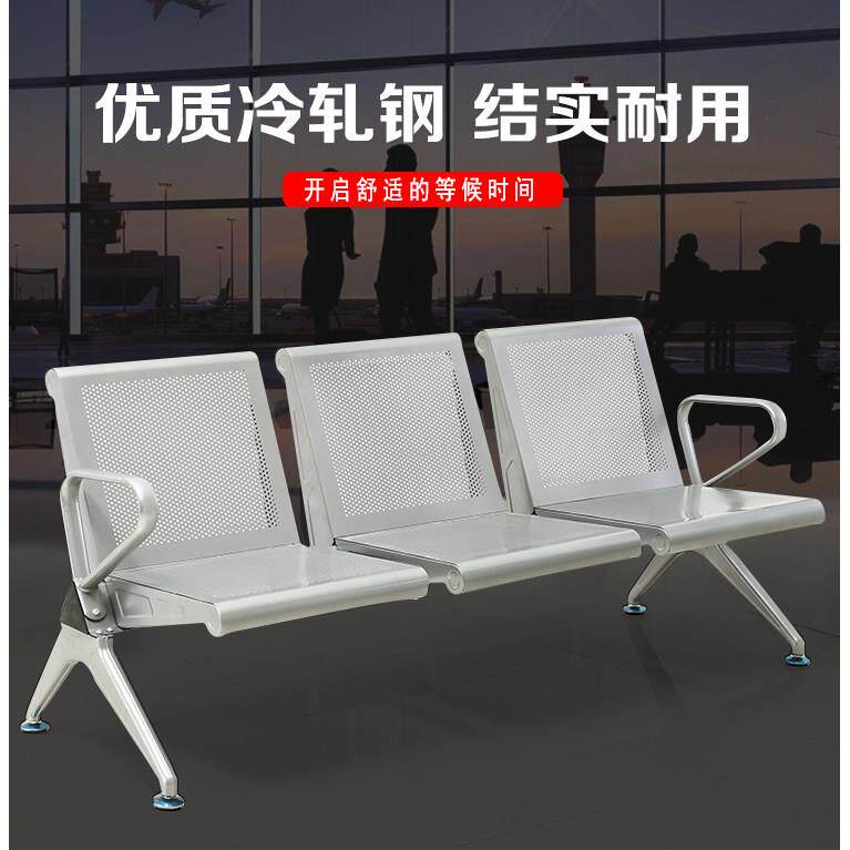 机场银行等候椅三人位公共连排椅输液椅候诊椅办证大厅车站休息椅