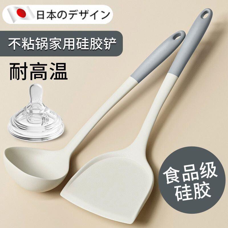 新型食品级矽橡胶铲子耐高温不锈钢不沾锅专用厨房锅铲厨具套组