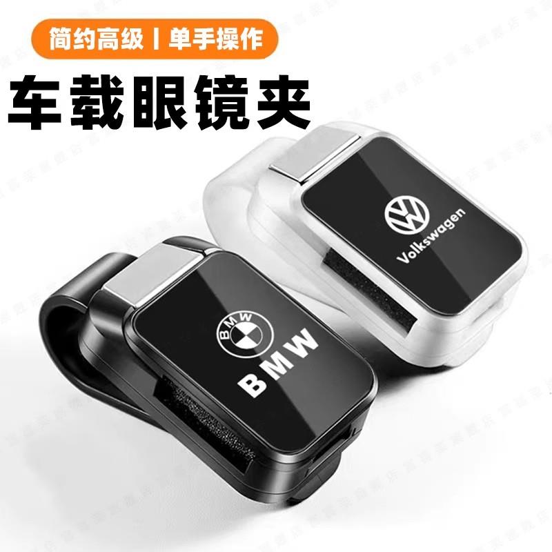 多功能车载眼镜夹2025新款汽车票据名片收纳遮阳板车用太阳眼镜眼