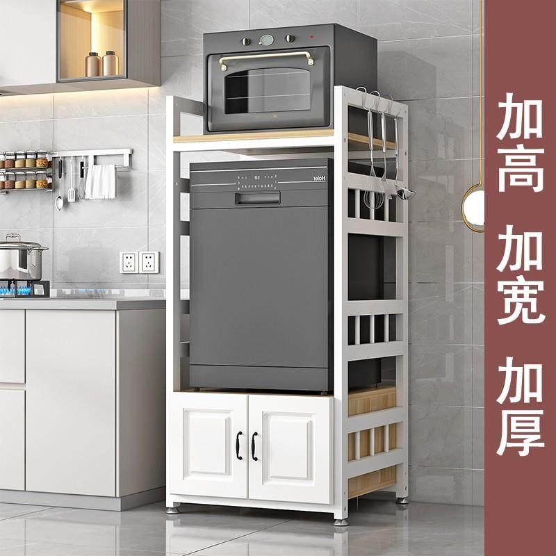 深度55加高大尺寸洗碗机消毒柜置物架厨房电器微波炉烤箱置物架