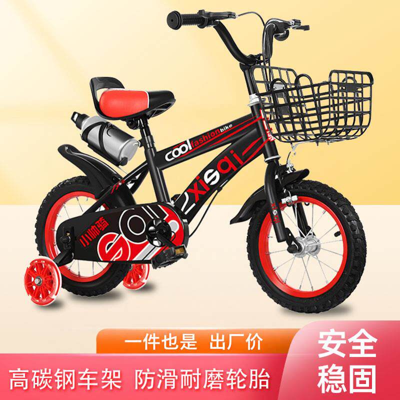 儿童公路自行车16寸童车辅助轮前篮框防滑耐磨男女小孩子脚踏单车