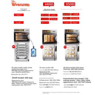 UKOEO 高比克T60烤箱大型家用电烤箱风炉大容量烘焙蛋糕