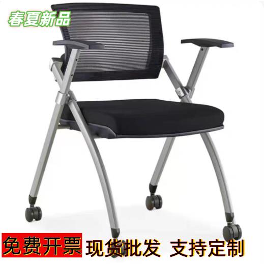 可折叠培训椅带滚轮网布办公椅会议椅可叠落一体学习椅子桌椅一体