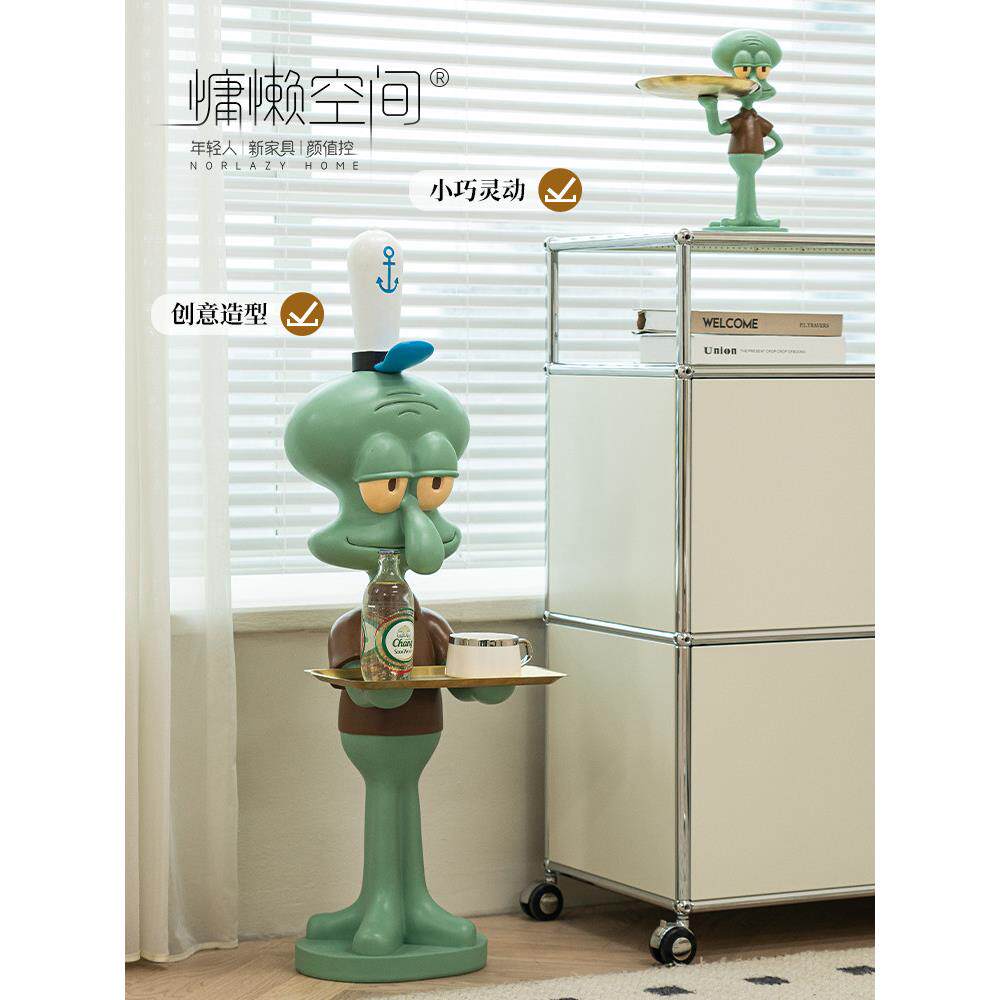 懒空间网红章鱼托盘沙发边桌创意可爱的地板站立的装饰品设计师客