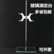 钢化玻璃滴定操作台滴定管玻璃台固定架 玻璃仪器化学实 配蝴蝶夹
