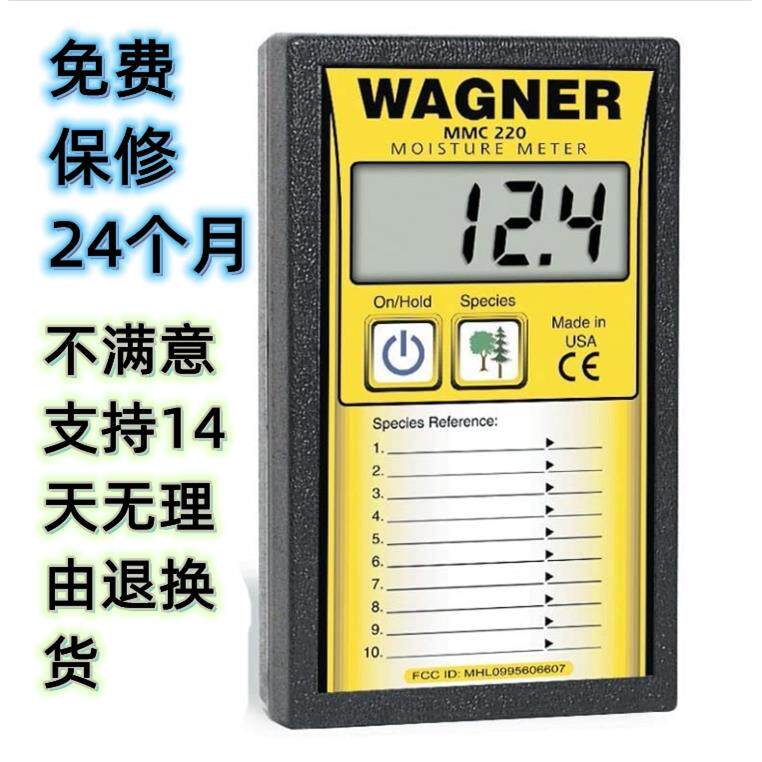美国MMC220木材测湿仪木材含水率测试仪水份、分检测仪WAGNER
