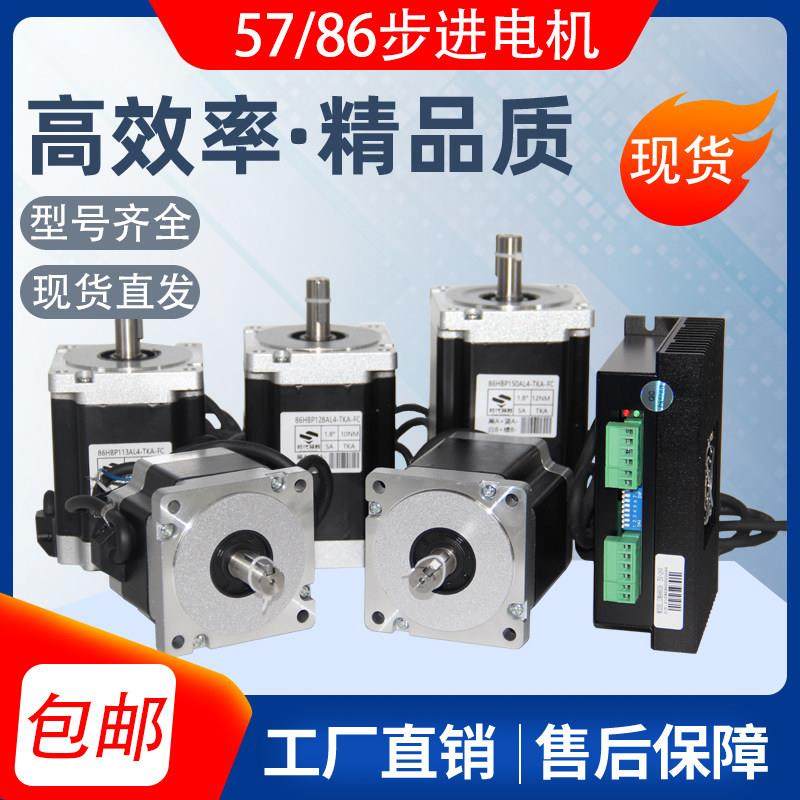 时代超群86步进电机套装驱动器大扭矩减速控制器带24电磁刹车锁轴,电子元器件市场,步进电机,淘宝优惠券,粉丝福利购,淘宝优惠卷