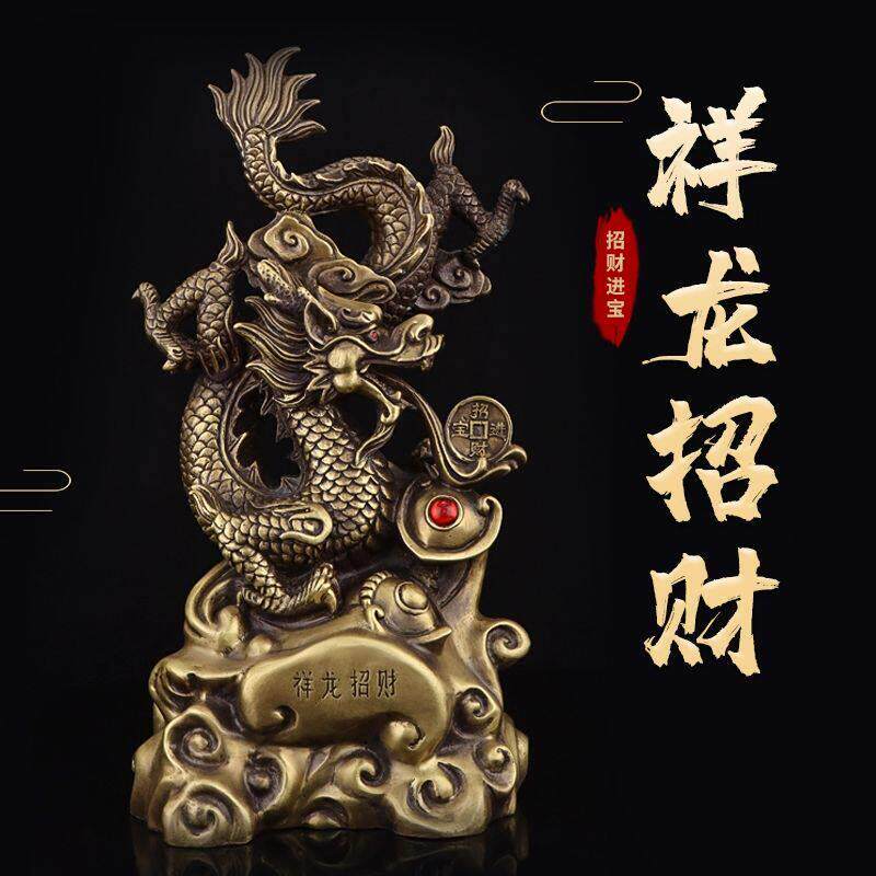 纯铜龙摆件祥龙招财青龙五龙戏珠家居办公室工艺装饰店铺开业礼品