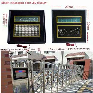 伸缩门滚动Led12V电源固定电动门显示器通用型号进出安全欢迎