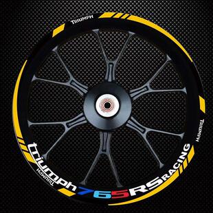 适用凯旋Trident 765/765RS反光轮毂贴纸青蛙王子660轮毂贴纸贴花